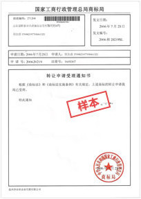 商標轉(zhuǎn)讓