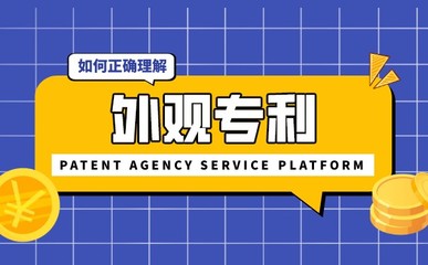 產(chǎn)品包裝盒申請外觀專利有用嗎,怎么申請?