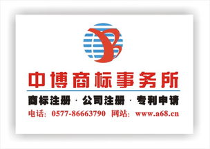 商標(biāo)設(shè)計(jì) 商標(biāo)創(chuàng)意 商標(biāo)申請