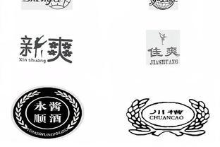 文字和圖形商標一起注冊成功率會很低?