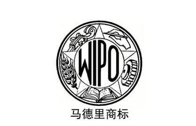 馬德里商標注冊 一次申請多國指定，輕松實現(xiàn)品牌全球保護