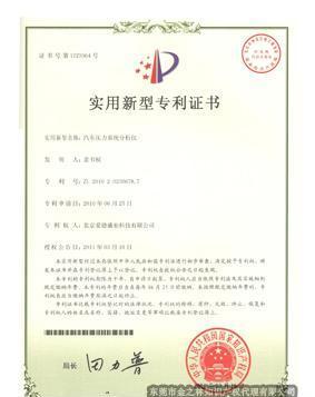 金之林知識產(chǎn)權(quán) 以品質(zhì)鑄就專業(yè)，助您商標申請一臂之力