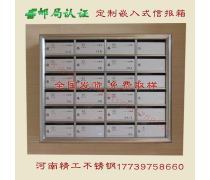 信報箱 現代住宅不可或缺的通信管理解決方案