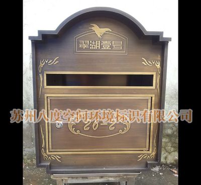 仿古銅做舊信報箱與烤漆信箱 廠家直銷優勢與選購指南