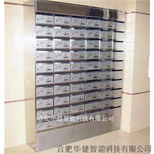 滁州信報箱批發、制作與生產——合肥華健智能科技的專業解決方案